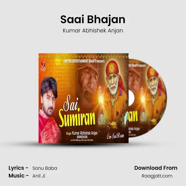 Saai Bhajan - Kumar Abhishek Anjan album cover 