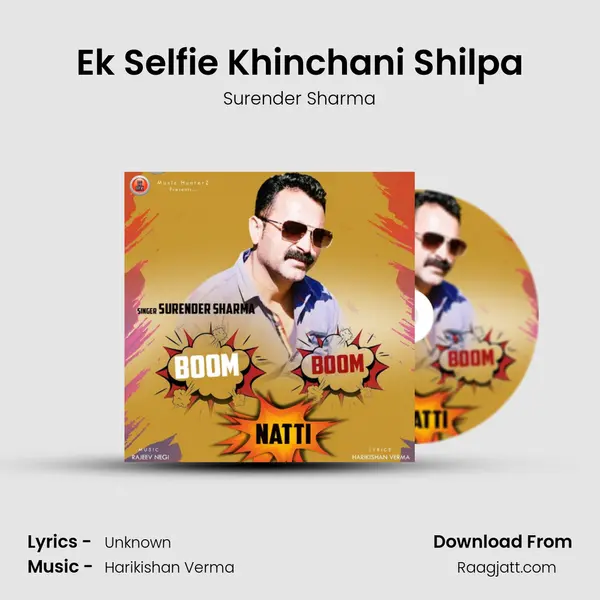 Ek Selfie Khinchani Shilpa - Surender Sharma album cover 