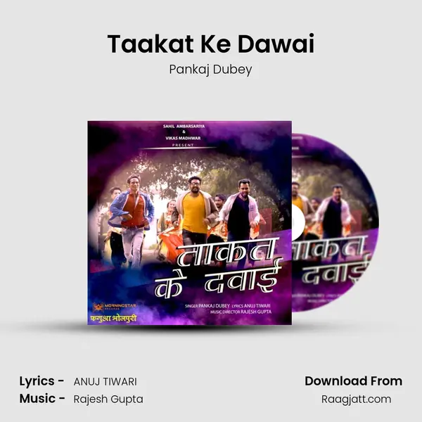 Taakat Ke Dawai - Pankaj Dubey album cover 