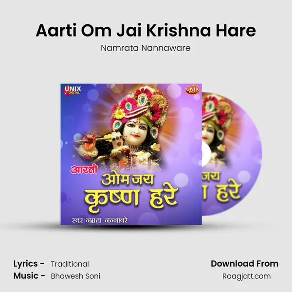 Aarti Om Jai Krishna Hare - Namrata Nannaware album cover 