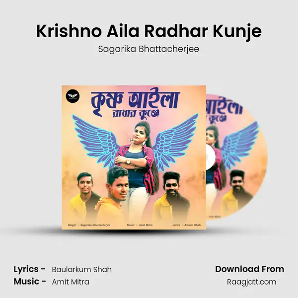 Krishno Aila Radhar Kunje mp3 song