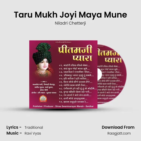 Taru Mukh Joyi Maya Mune mp3 song