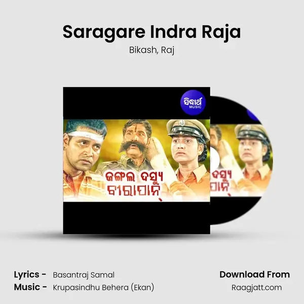 Saragare Indra Raja mp3 song