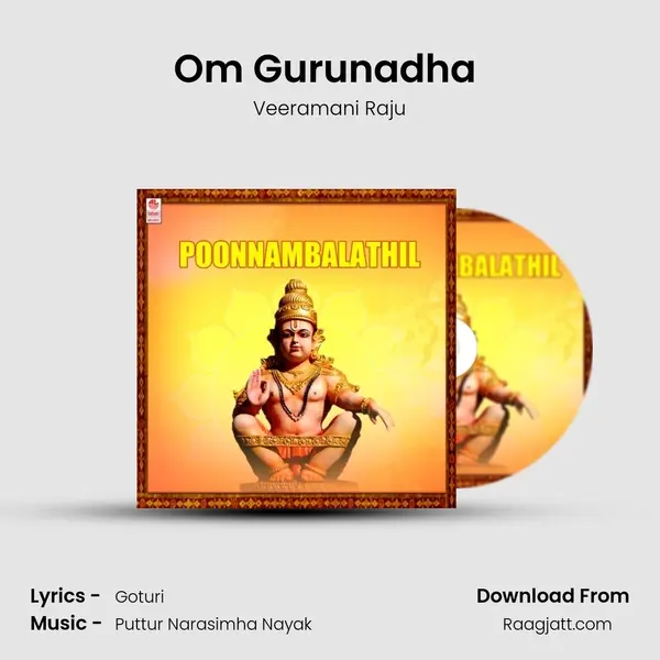 Om Gurunadha (From Abhishekam) mp3 song