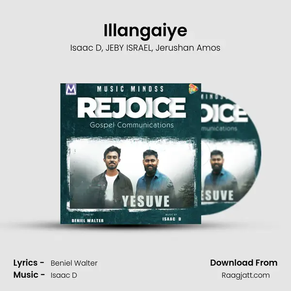 Illangaiye mp3 song