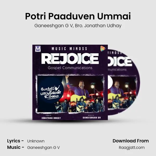 Potri Paaduven Ummai mp3 song