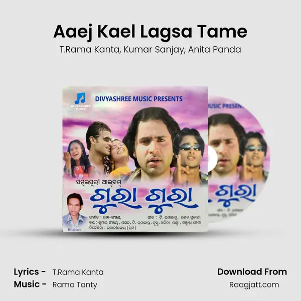 Aaej Kael Lagsa Tame mp3 song