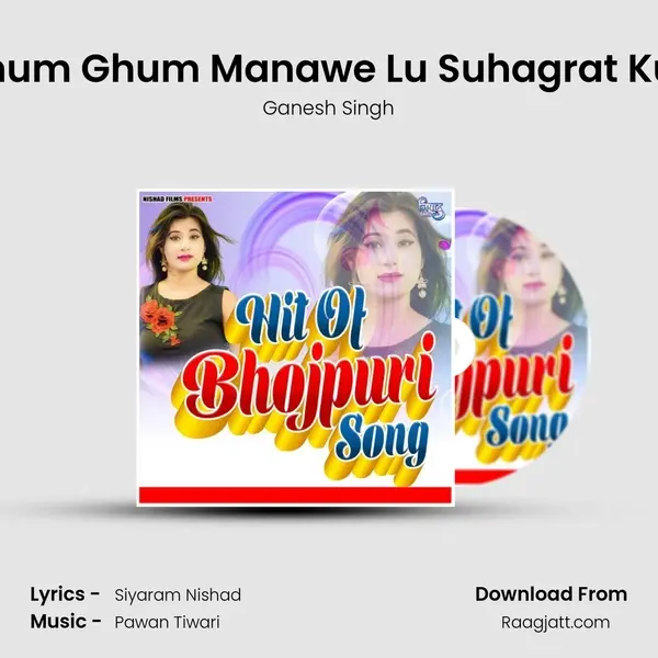 Nando Ghum Ghum Manawe Lu Suhagrat Kunwar Me mp3 song