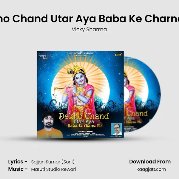 Dekho Chand Utar Aya Baba Ke Charno Me mp3 song