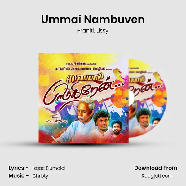 Ummai Nambuven - Praniti album cover 