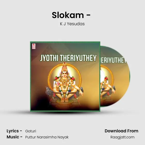 Slokam - (From Abhishekam) mp3 song