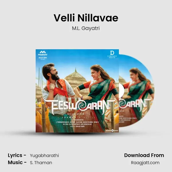 Velli Nillavae mp3 song