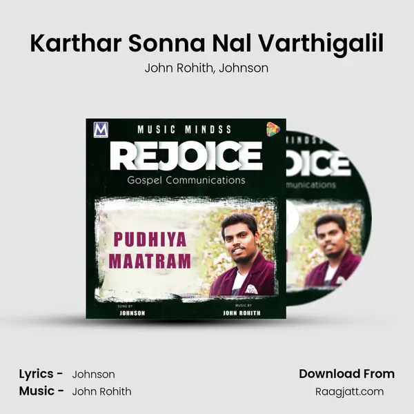 Karthar Sonna Nal Varthigalil mp3 song