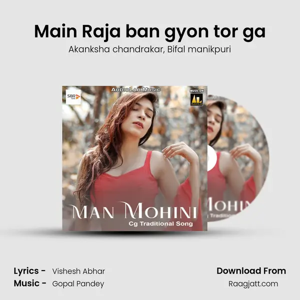 Main Raja ban gyon tor ga mp3 song