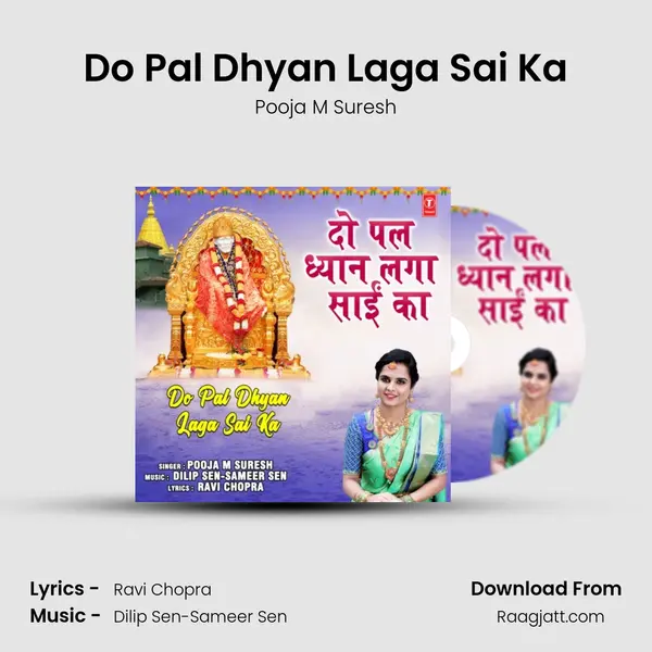 Do Pal Dhyan Laga Sai Ka - Pooja M Suresh album cover 