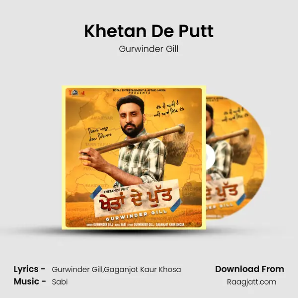 Khetan De Putt - Gurwinder Gill album cover 