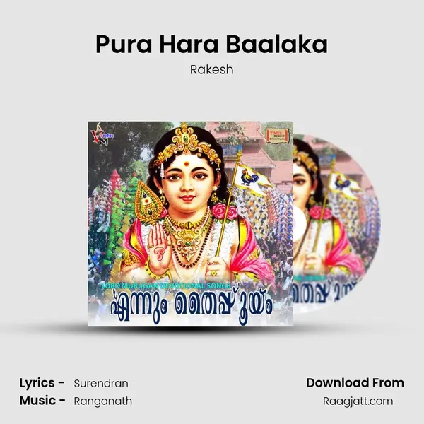 Pura Hara Baalaka - Rakesh album cover 