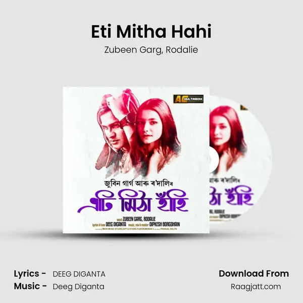 Eti Mitha Hahi mp3 song