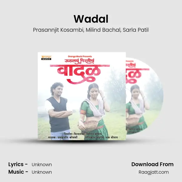 Wadal - Prasannjit Kosambi album cover 