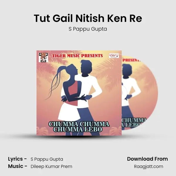 Tut Gail Nitish Ken Re - S Pappu Gupta album cover 