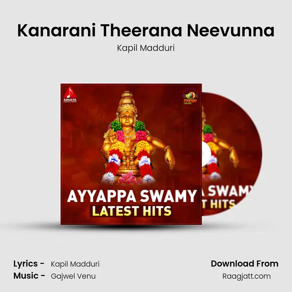 Kanarani Theerana Neevunna - Kapil Madduri album cover 