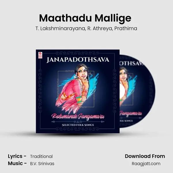 Maathadu Mallige (From So Ennire Sobanaennire - Geetha Namana) mp3 song