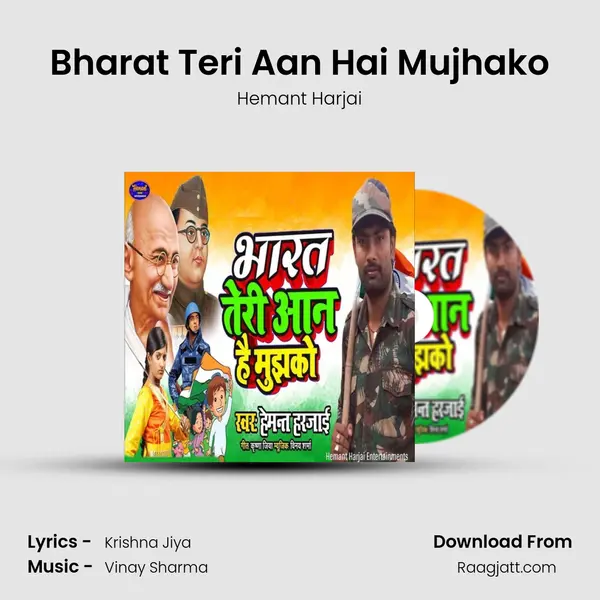 Bharat Teri Aan Hai Mujhako mp3 song