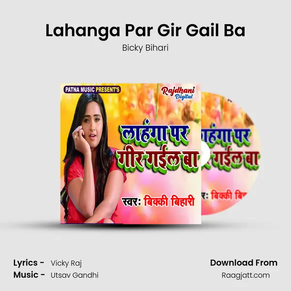 Lahanga Par Gir Gail Ba mp3 song