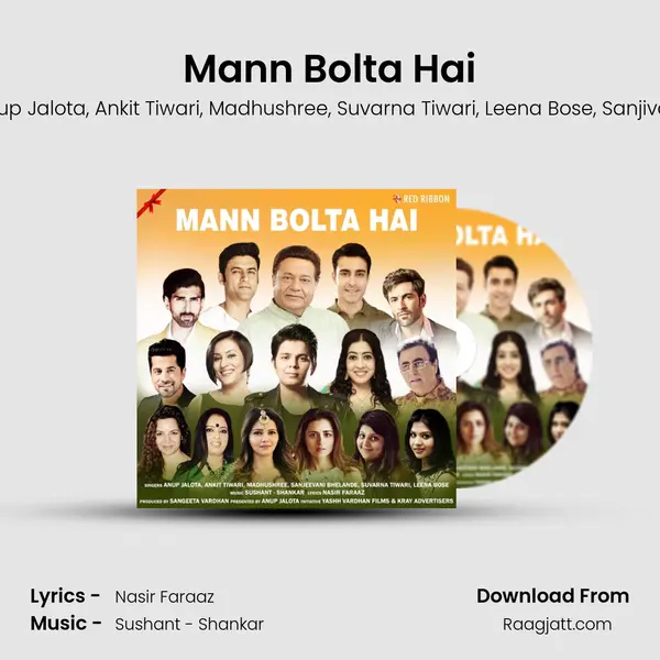 Mann Bolta Hai mp3 song