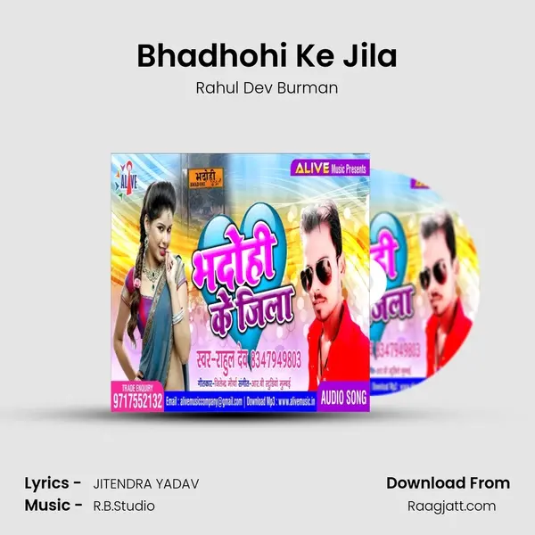 Bhadhohi Ke Jila mp3 song