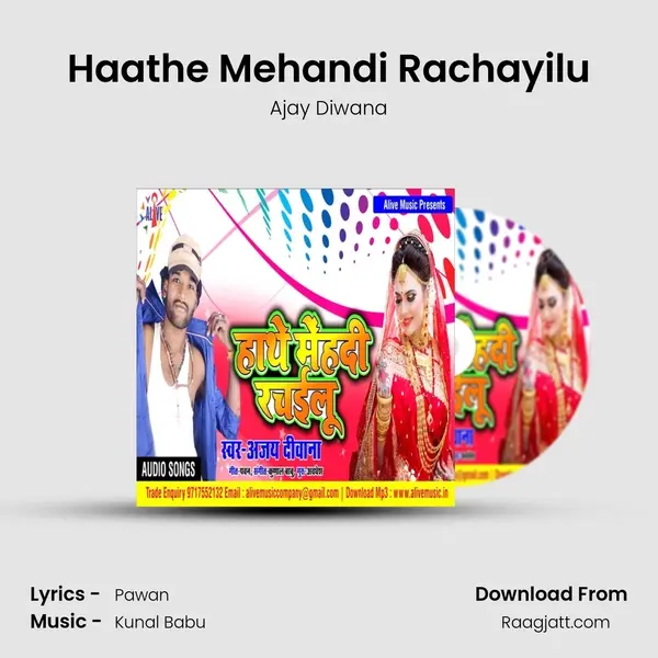 Haathe Mehandi Rachayilu mp3 song