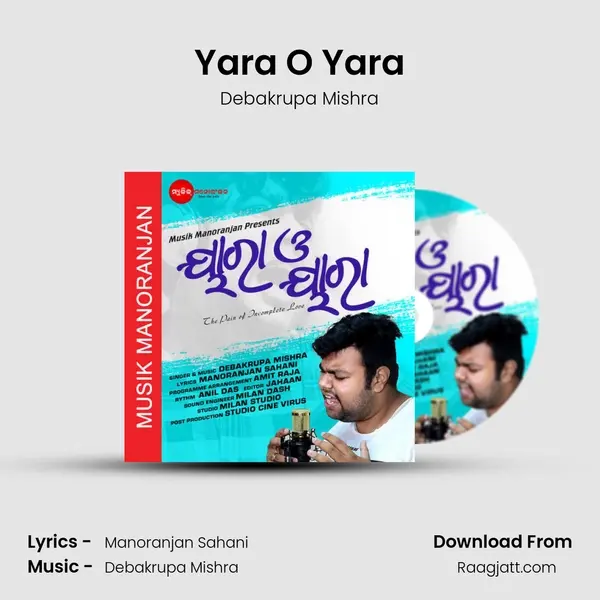 Yara O Yara mp3 song