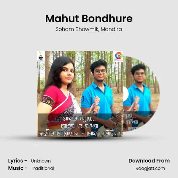 Mahut Bondhure - Soham Bhowmik album cover 