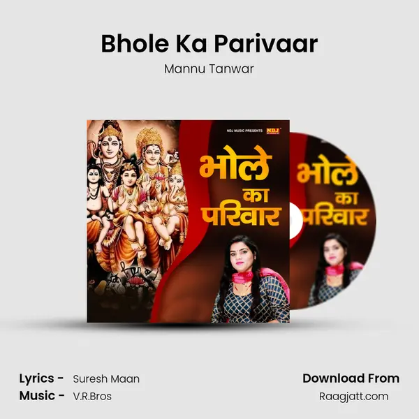 Bhole Ka Parivaar - Mannu Tanwar album cover 