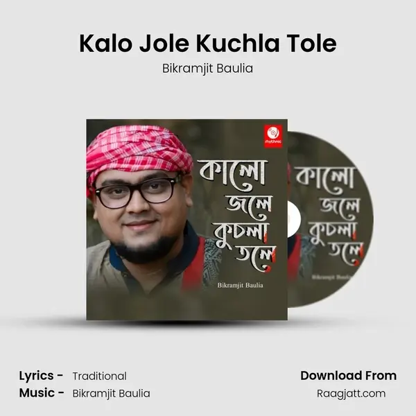 Kalo Jole Kuchla Tole - Bikramjit Baulia album cover 