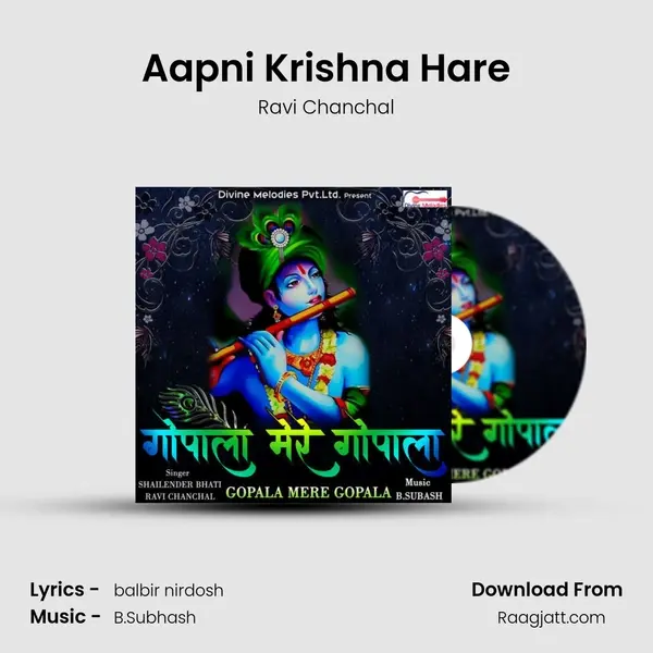 Aapni Krishna Hare mp3 song