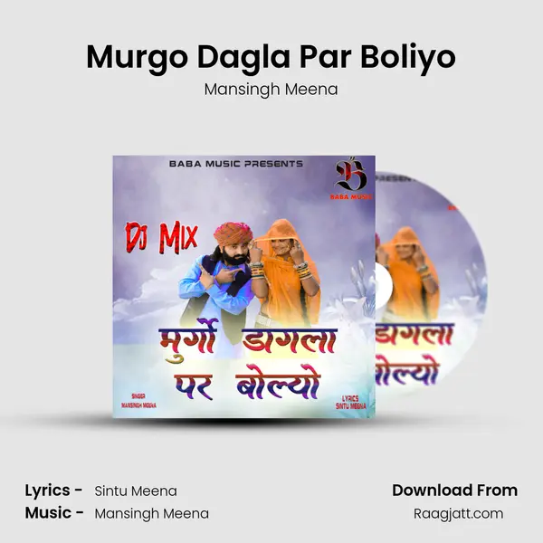 Murgo Dagla Par Boliyo mp3 song