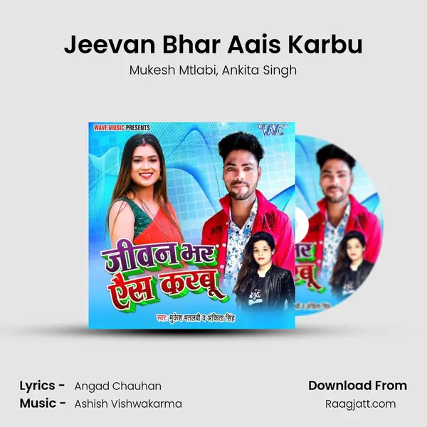 Jeevan Bhar Aais Karbu - Mukesh Mtlabi album cover 