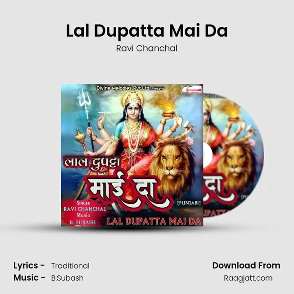 Lal Dupatta Mai Da - Ravi Chanchal album cover 