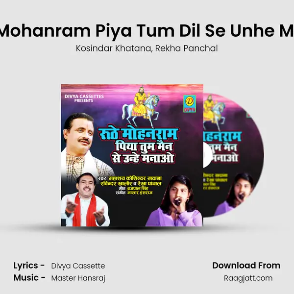 Ruthe Mohanram Piya Tum Dil Se Unhe Manawo mp3 song