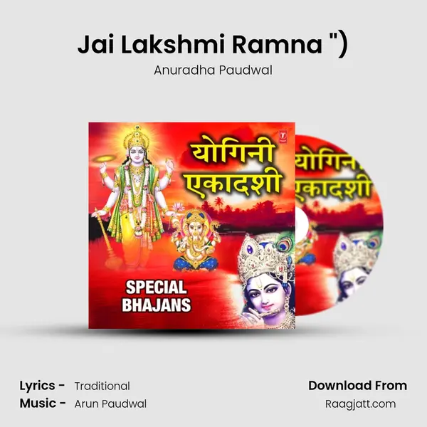 Jai Lakshmi Ramna (From 