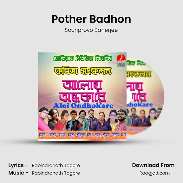 Pother Badhon - Souriprovo Banerjee album cover 