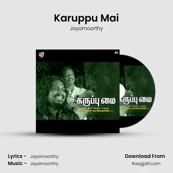 Karuppu Mai mp3 song