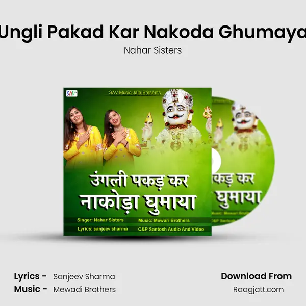 Ungli Pakad Kar Nakoda Ghumaya - Nahar Sisters album cover 