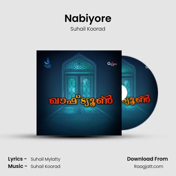 Nabiyore - Suhail Koorad album cover 