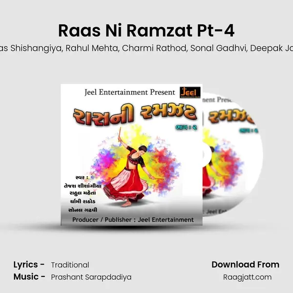 Raas Ni Ramzat Pt-4 mp3 song