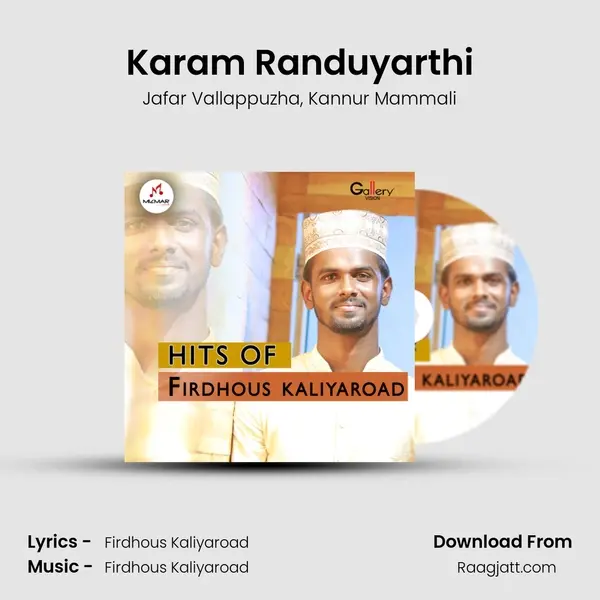 Karam Randuyarthi mp3 song