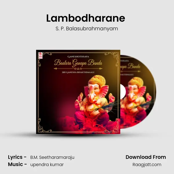 Lambodharane (From 