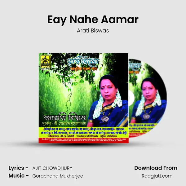 Eay Nahe Aamar - Arati Biswas album cover 