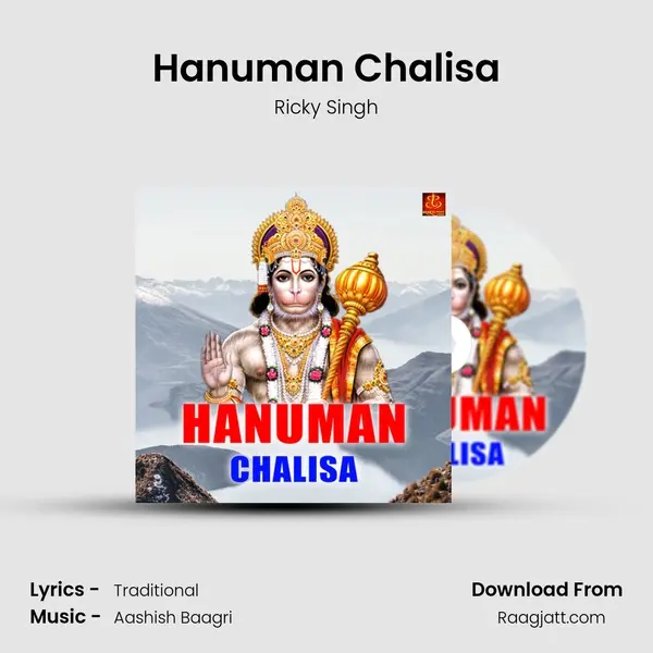 Hanuman Chalisa mp3 song